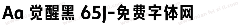 Aa 觉醒黑 65J字体转换